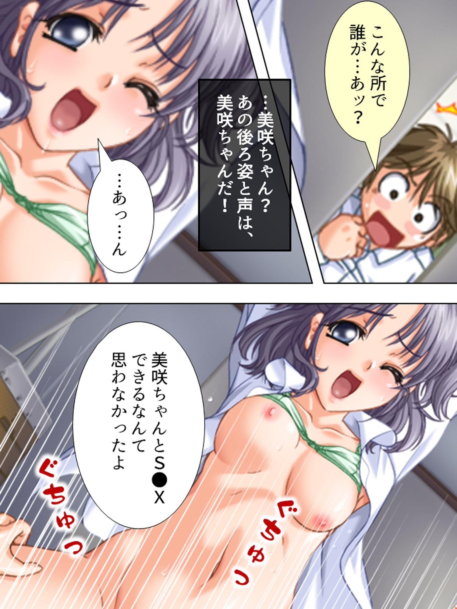 お嫁さんは隣のお姉さん。ボクすぐ出しちゃったけど… 4巻