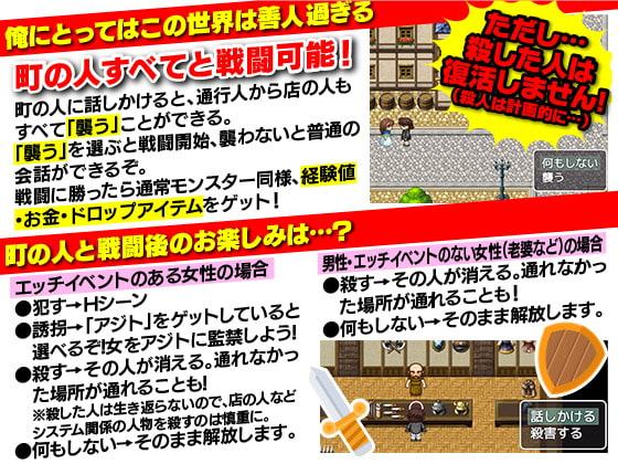 異世界転送でやりたい放題!