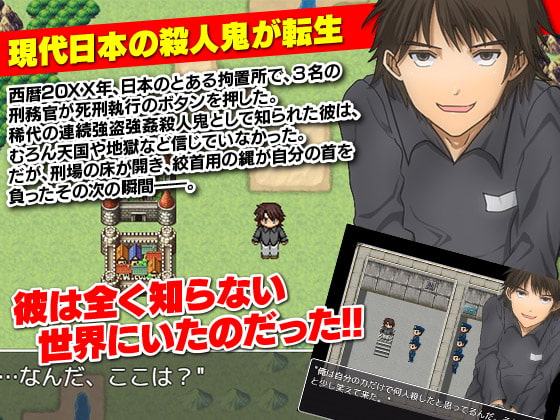 異世界転送でやりたい放題!