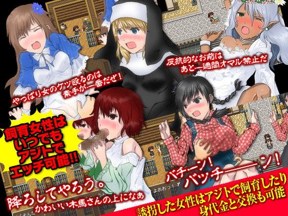 異世界転送でやりたい放題!
