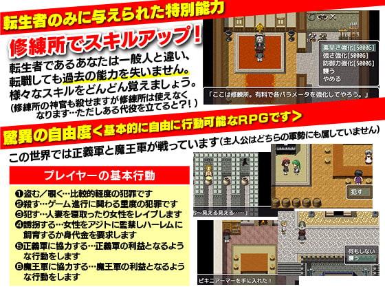 異世界転送でやりたい放題!
