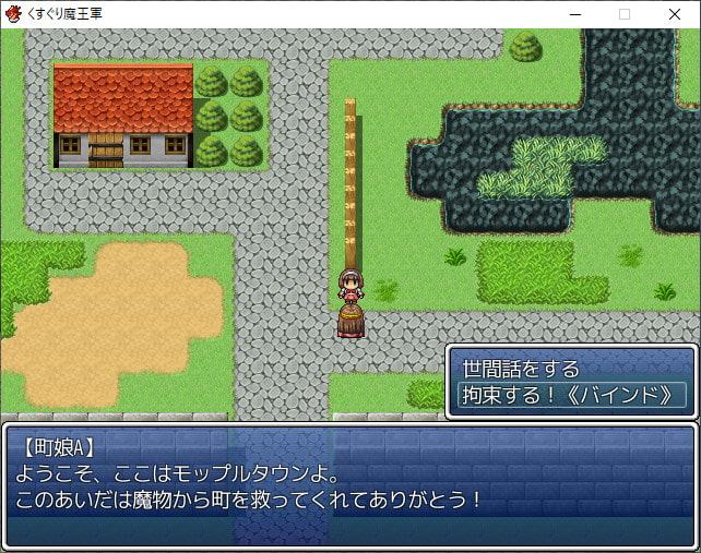 くすぐり魔王軍!～美少女勇者に異世界転生した俺がNPCを片っ端からこちょこちょ拷問～