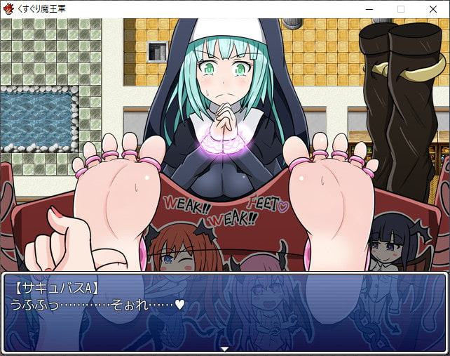 くすぐり魔王軍!～美少女勇者に異世界転生した俺がNPCを片っ端からこちょこちょ拷問～