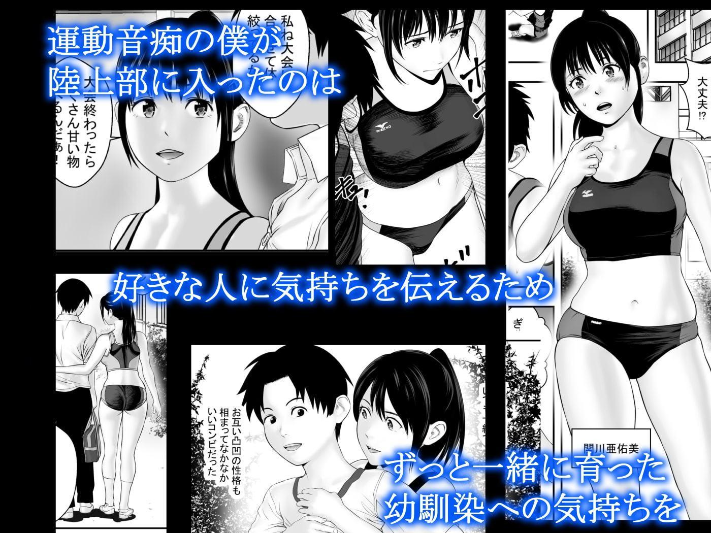 梅雨の社