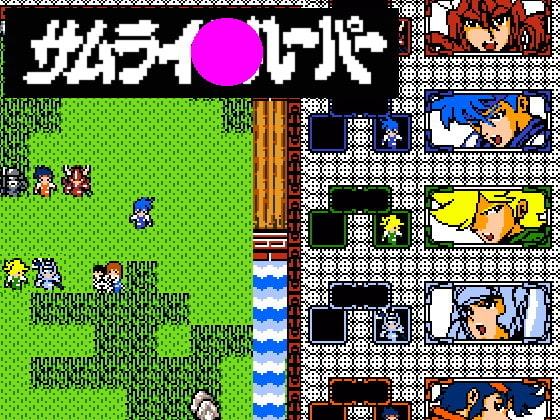 鎧伝サムライ〇ルーパー ウォーズ