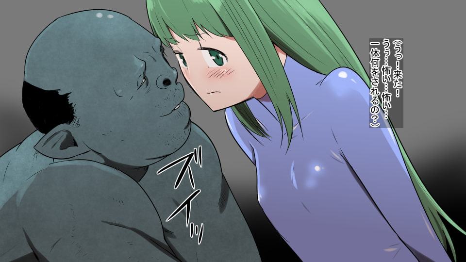 オークに捕まった男の娘僧侶