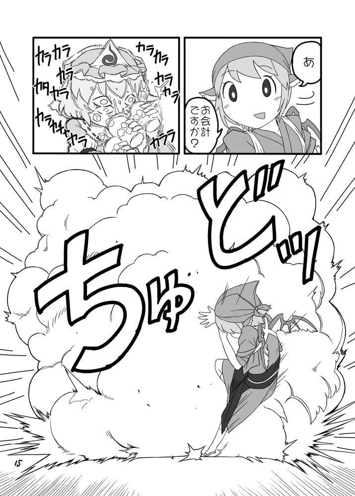 謎のゆゆゆ2～パフェ喰べたい～