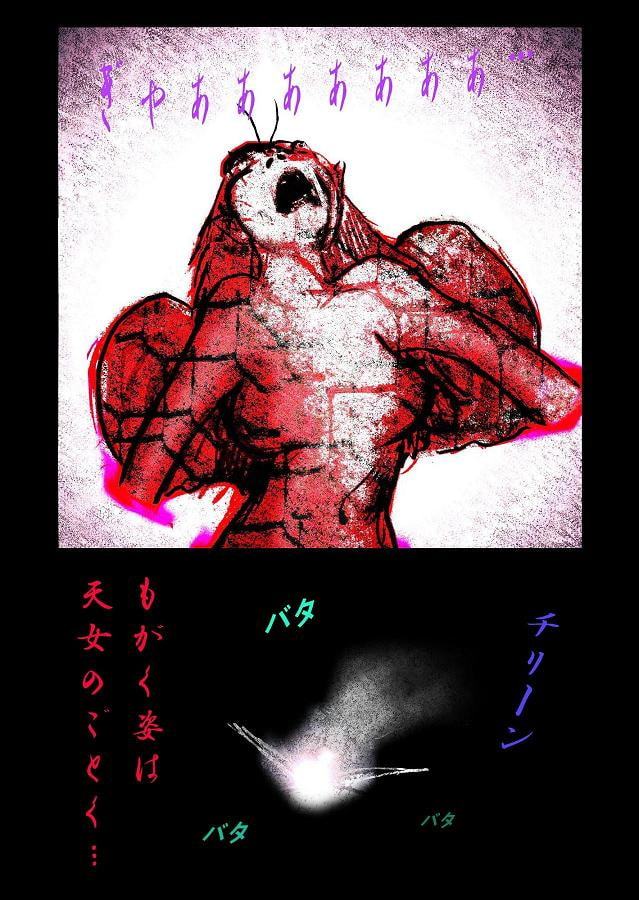 DEEP Night ～夏華章 第四夜 【PREMIUM】