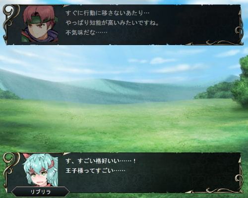 魔狩りのアルトミラン