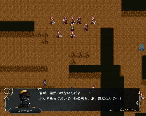 魔狩りのアルトミラン