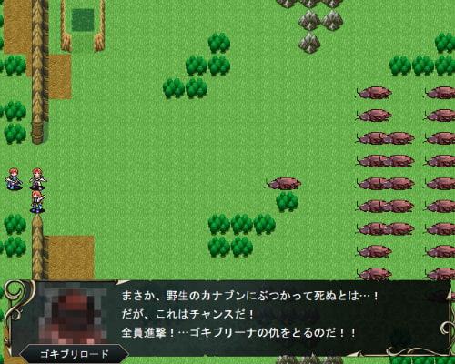 魔狩りのアルトミラン