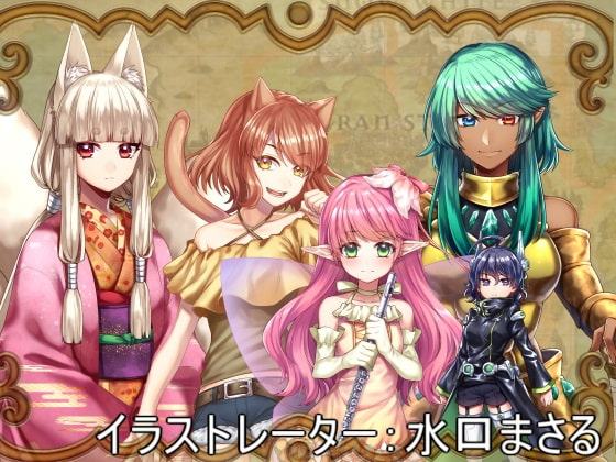 グレートウォール行進曲