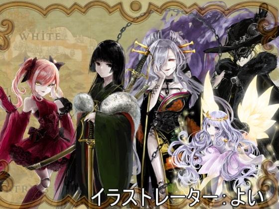 グレートウォール行進曲