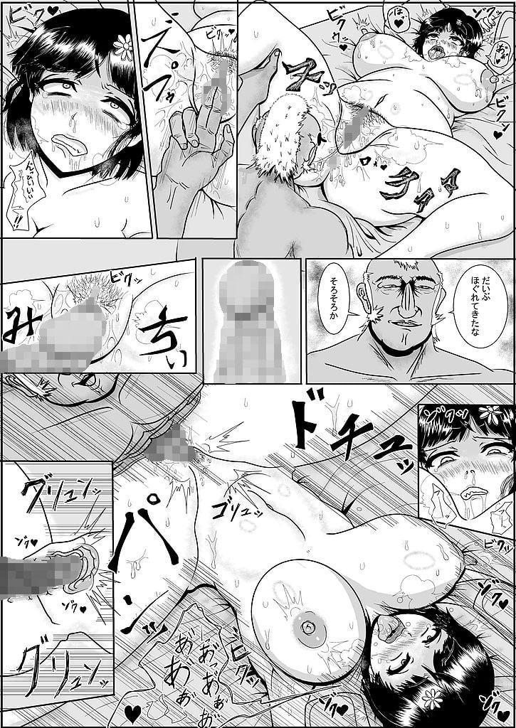 つるべおとし