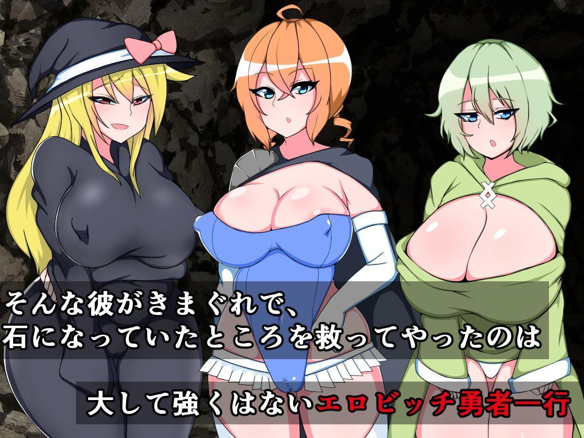 最強天才ショタ魔王がビッチな勇者に大人の遊びを叩き込まれる話