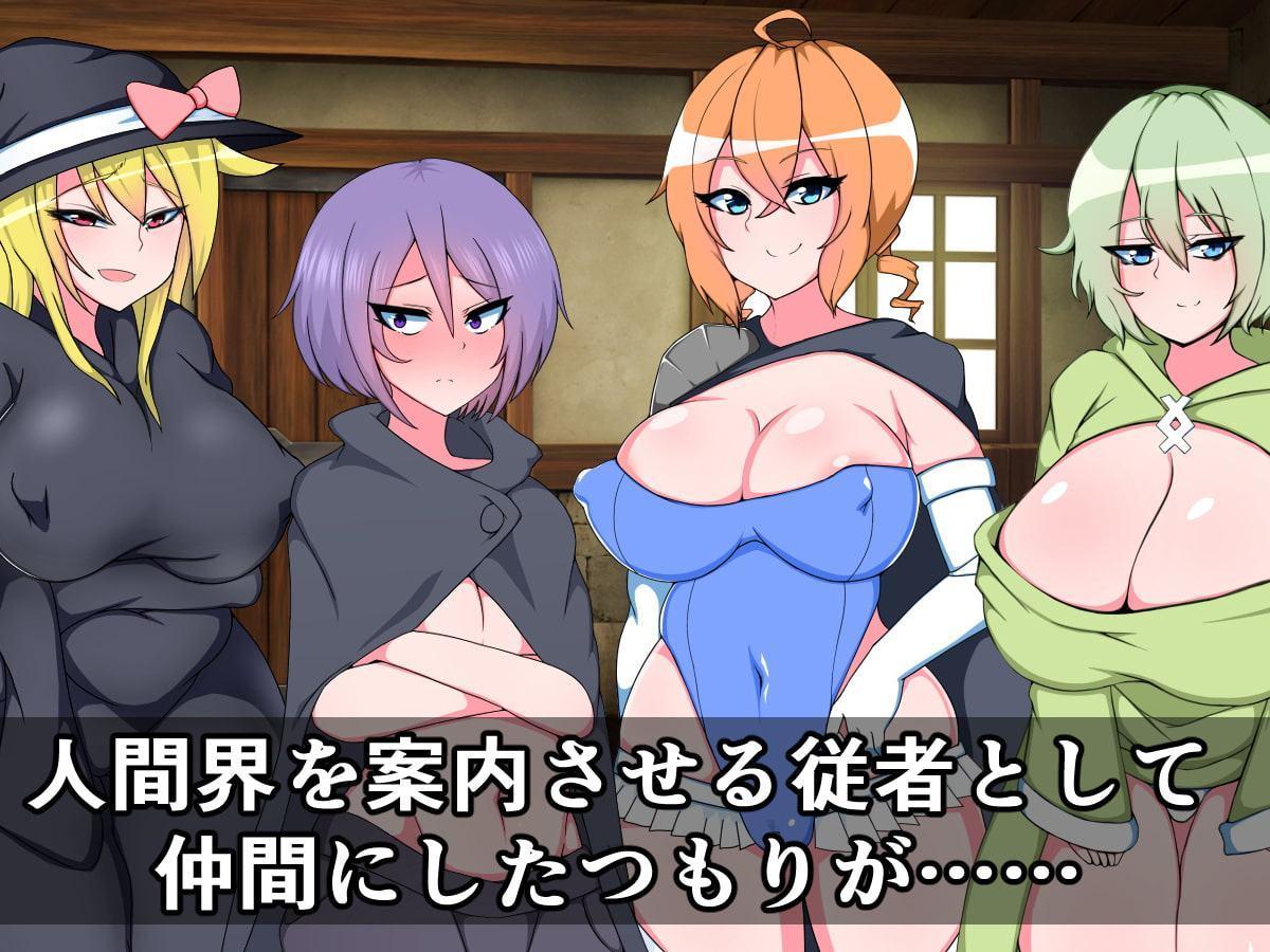 最強天才ショタ魔王がビッチな勇者に大人の遊びを叩き込まれる話