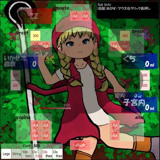 ベ〇ニカいじり