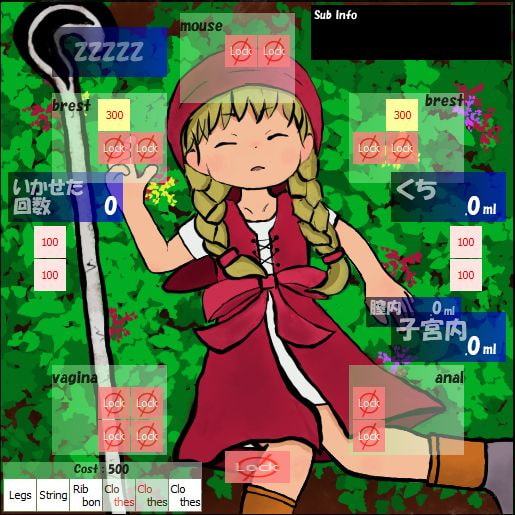 ベ〇ニカいじり