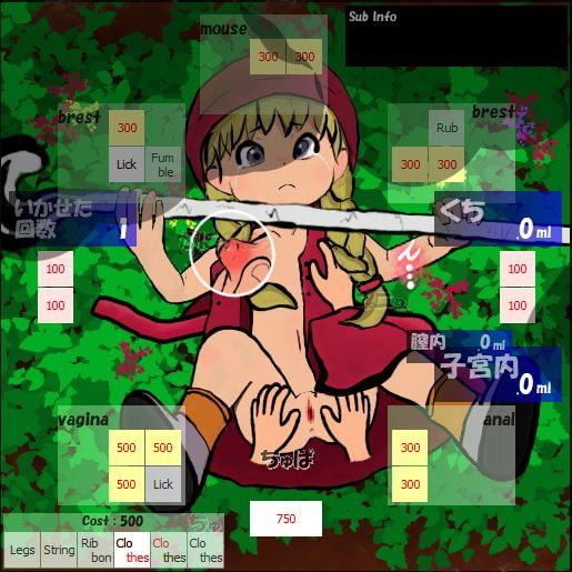 ベ〇ニカいじり