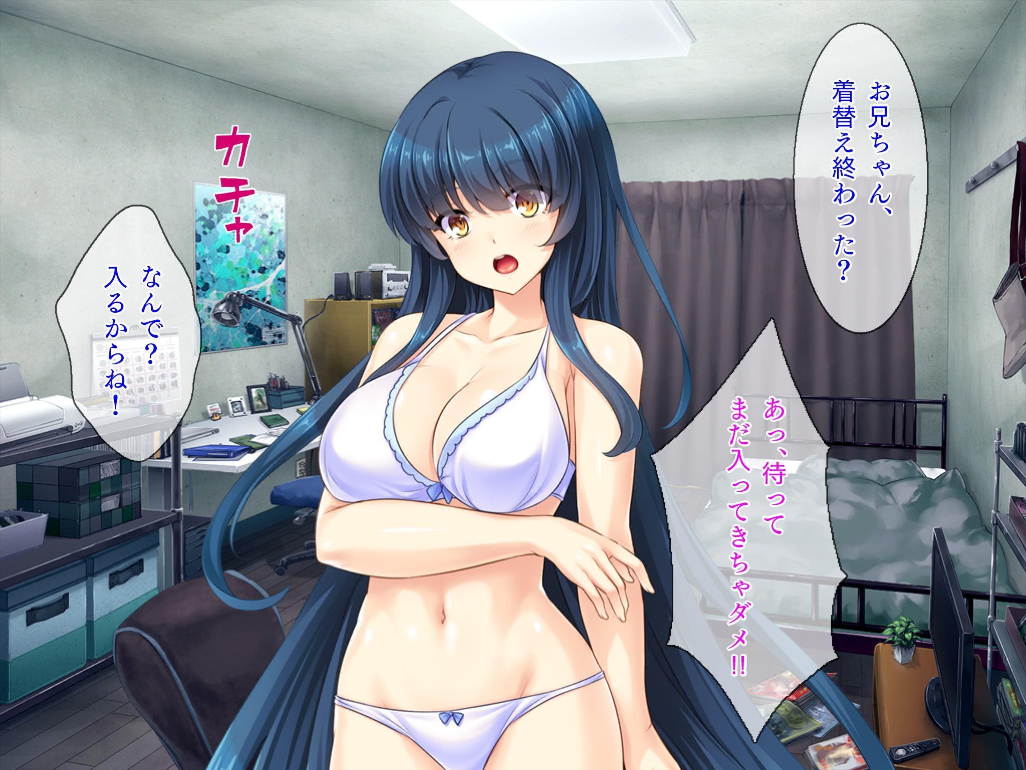 女体化してみたら弟が愛おしくなってマズいです。