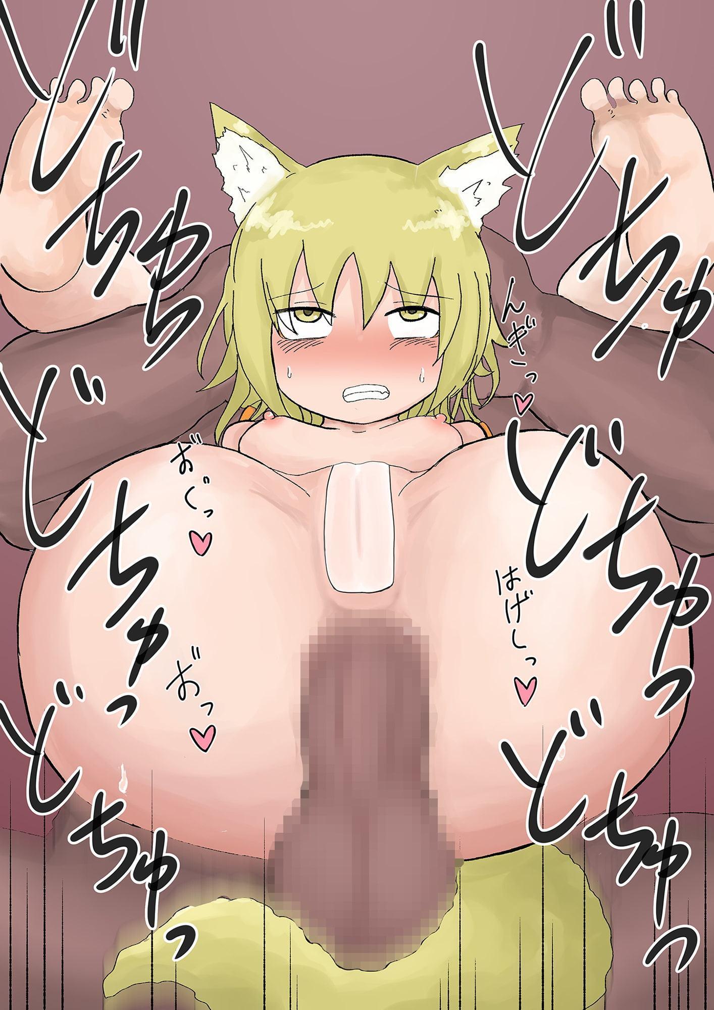 わらわの旦那様