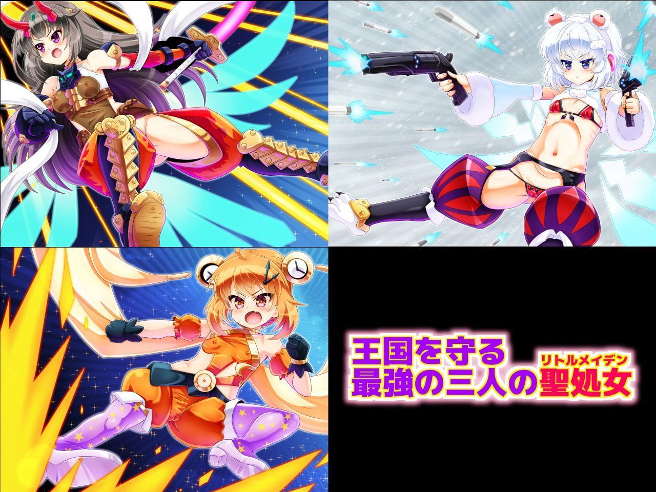 戦うヒロインの小さくてかわいいおま○こをハチャメチャにレ○プするCG集