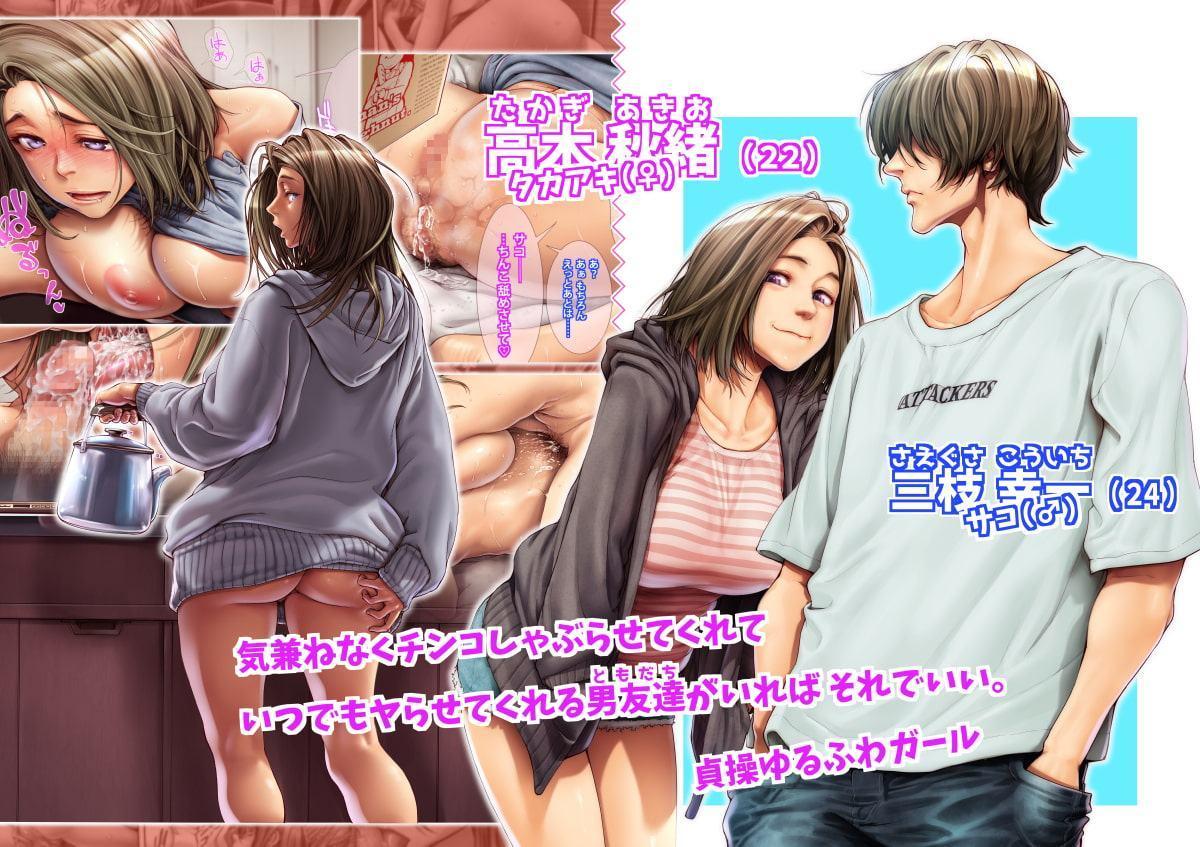 とりま ちんこしゃぶらせて?