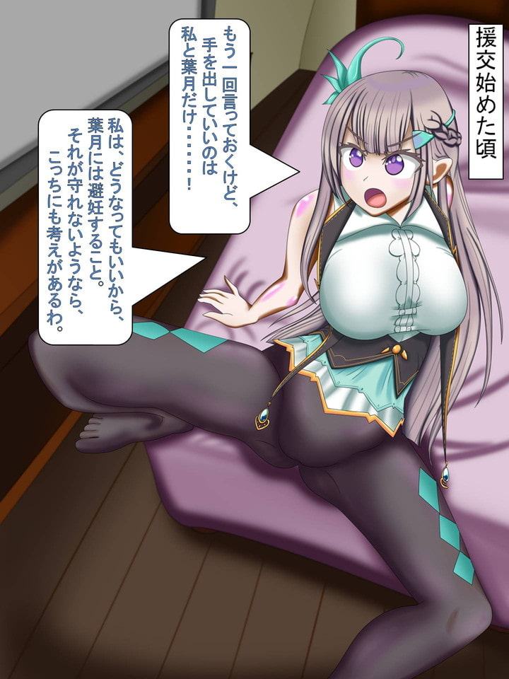 マギレコ全員H 第二弾