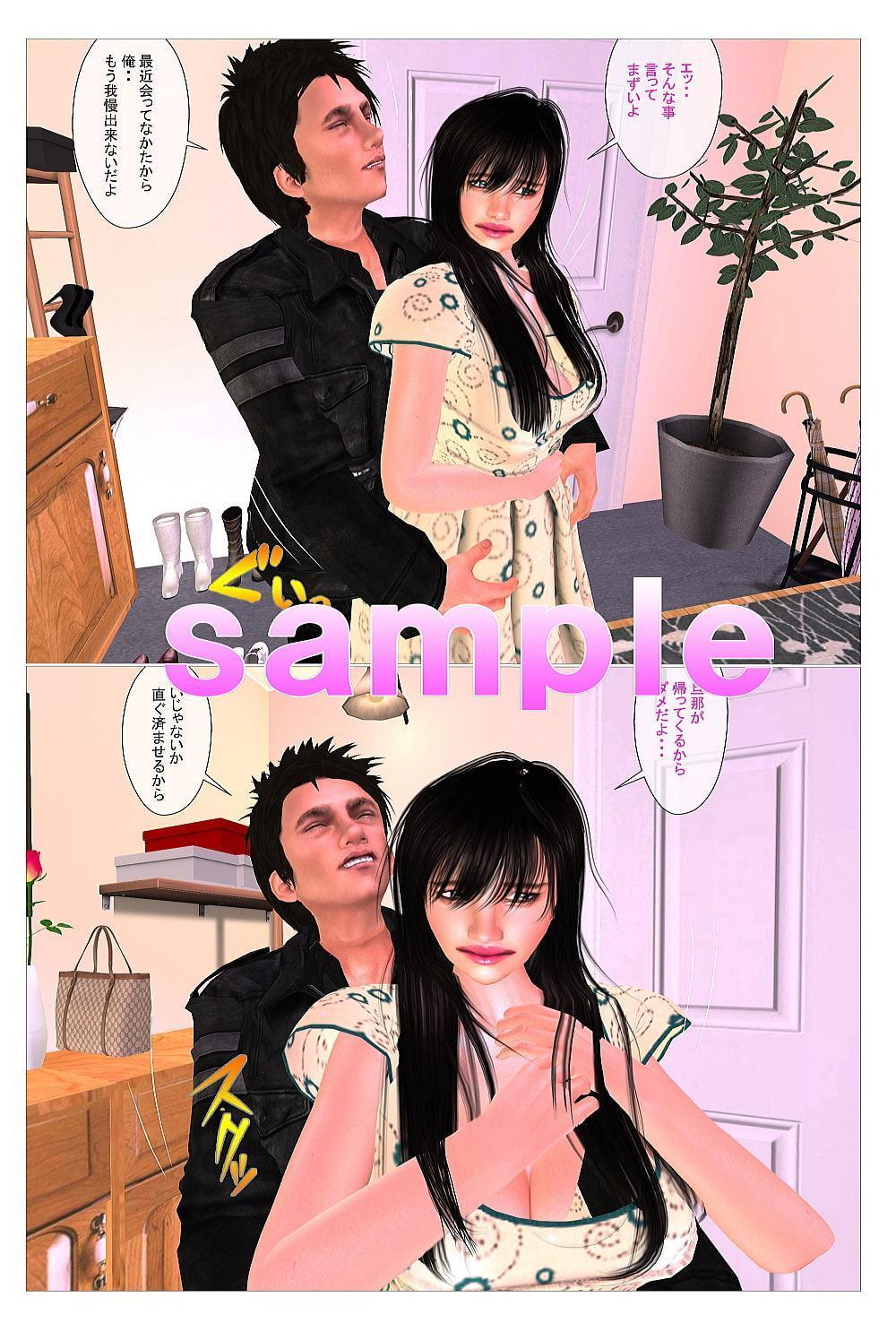 ワキが感じるエロい兄嫁の自宅に押し掛けセックスを強要する義理の弟!