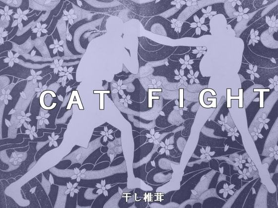 CATFIGHT