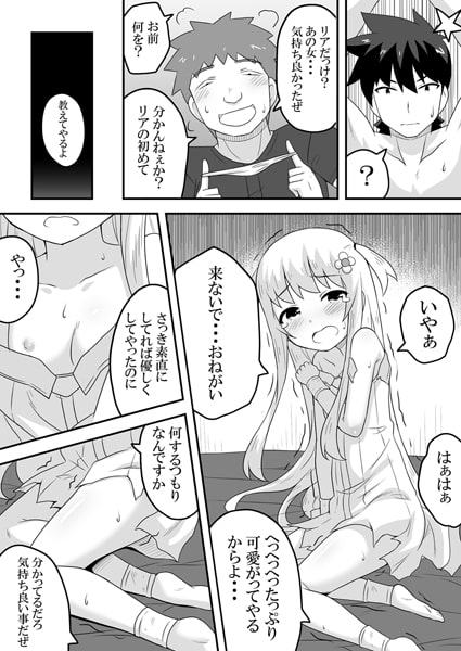 クロワリア4