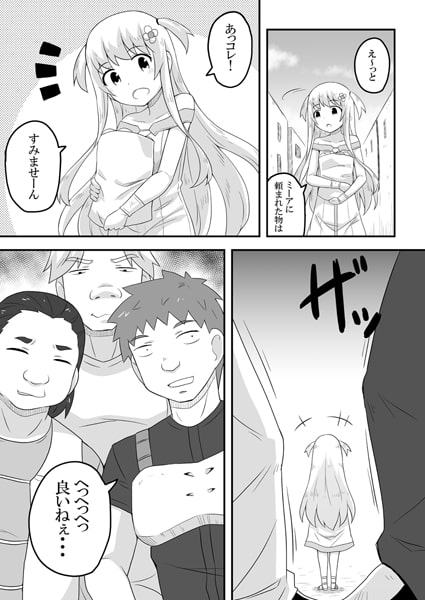 クロワリア4