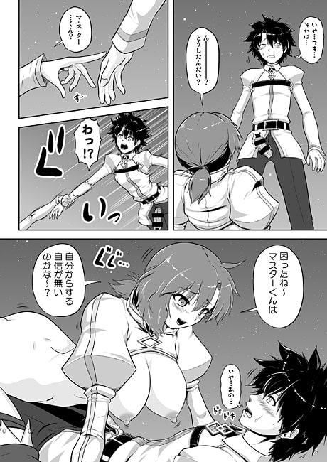 召喚その場で筆下ろし