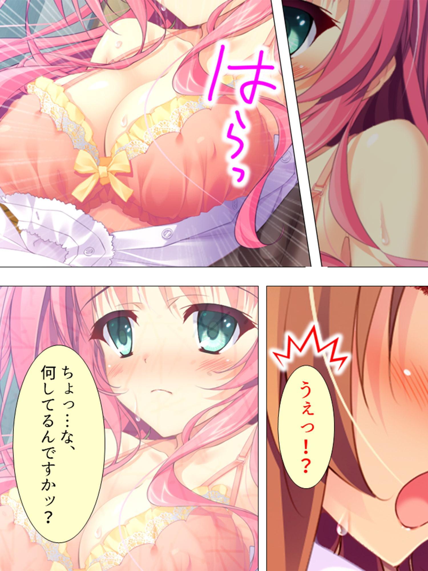 僕が女装して女子校に編入する事になっちゃった!? 1巻