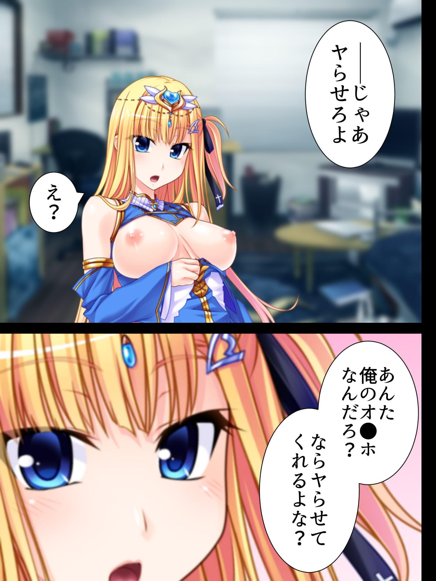 オナホが実物になって出てきた。めちゃキモチイィィィ