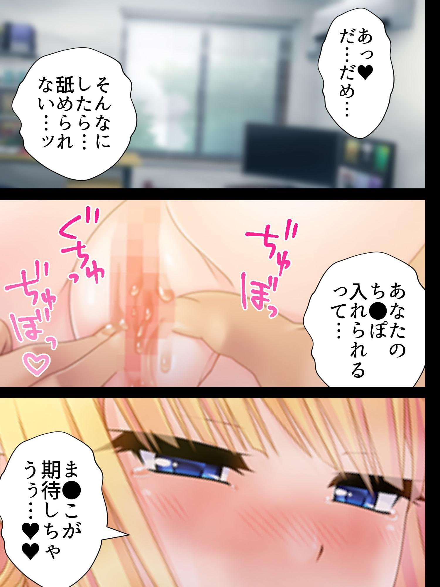 オナホが実物になって出てきた。めちゃキモチイィィィ