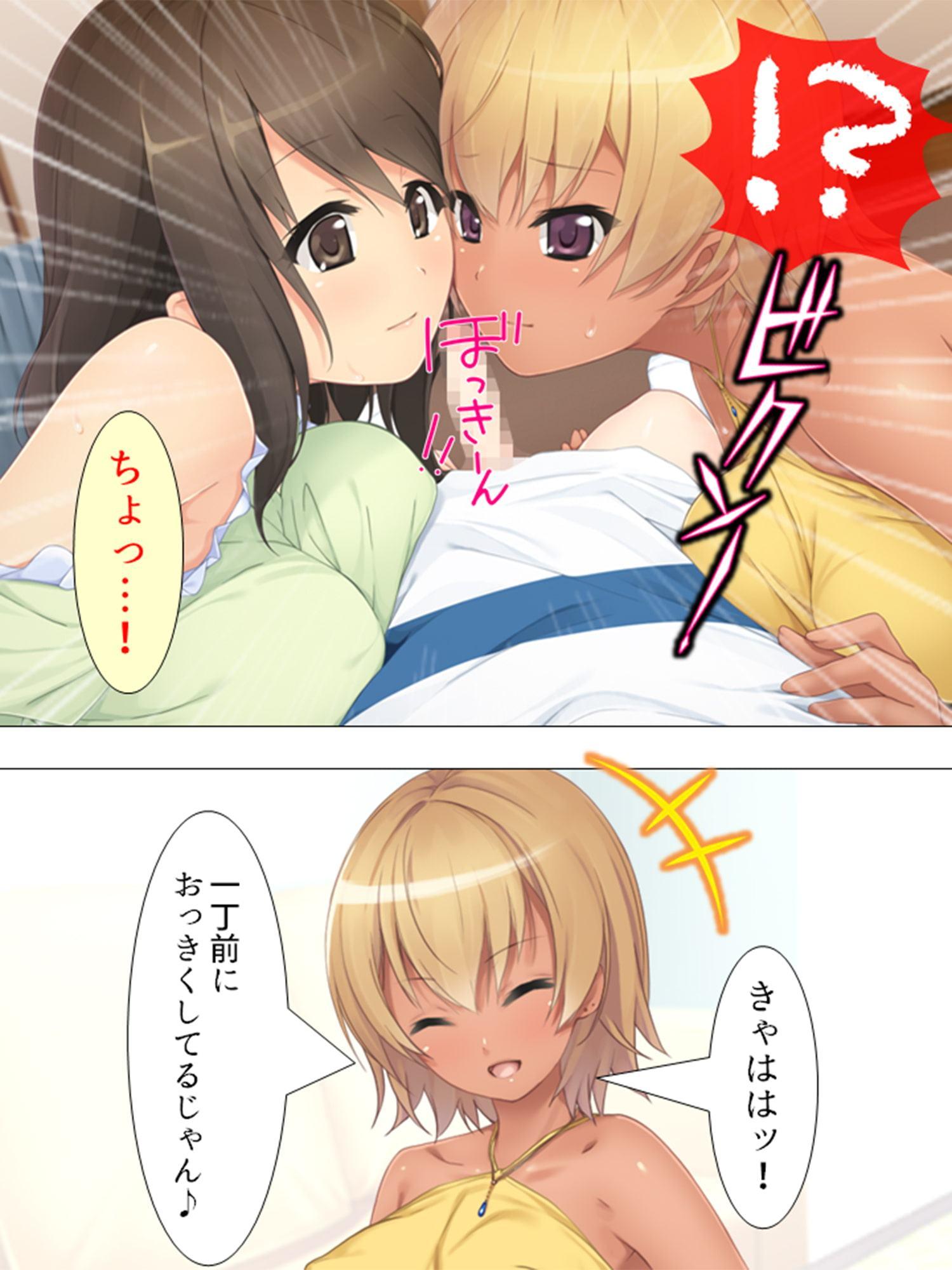 うぐっ!お姉ちゃん、そんなにおっぱい押し付けないで 1巻