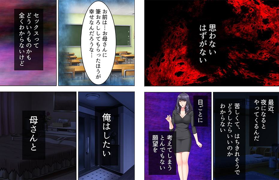 ねっ…お尻をマッサージしてみて。叔母に誘われた僕は 1巻