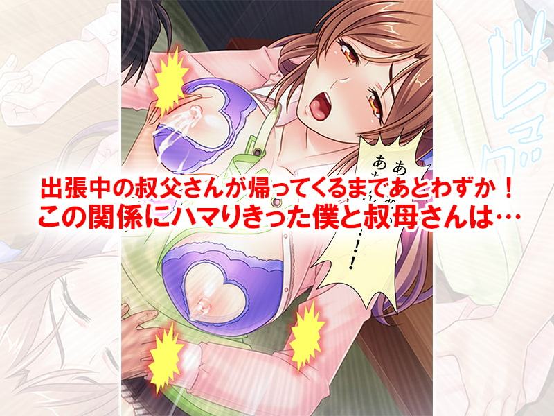 おっぱい張って辛いから母乳を吸い出してもらえない?