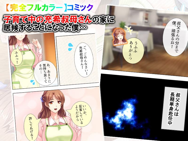 おっぱい張って辛いから母乳を吸い出してもらえない?