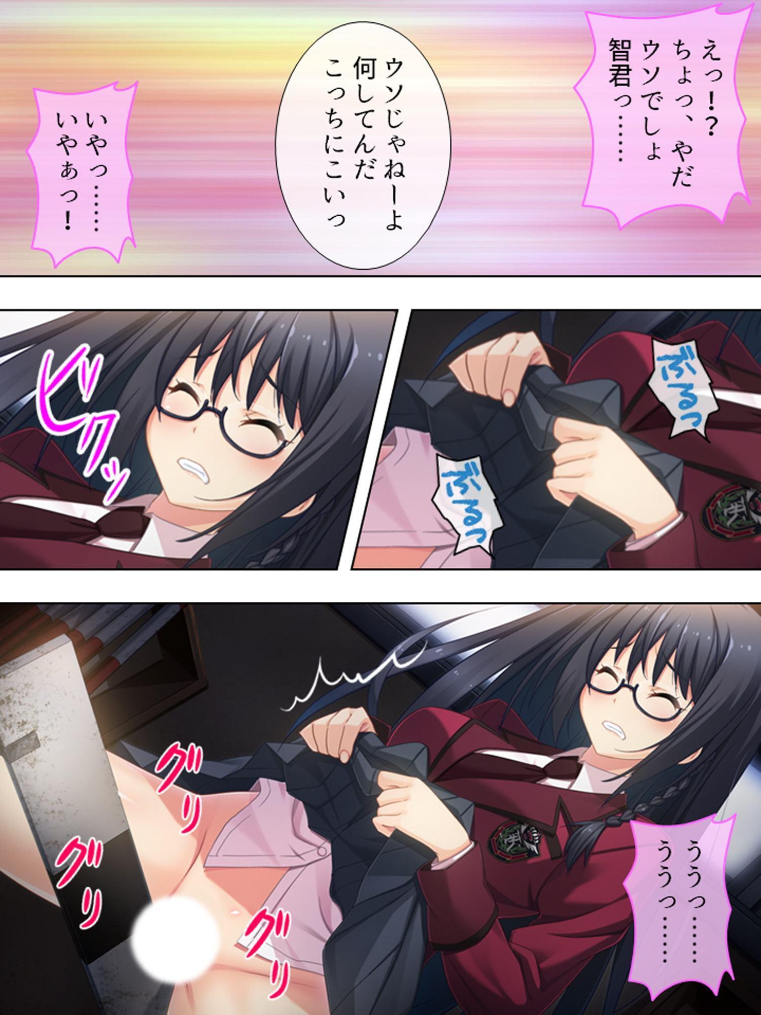 ねぇ、私に何をしてもいいから他の女と寝ないで 2巻