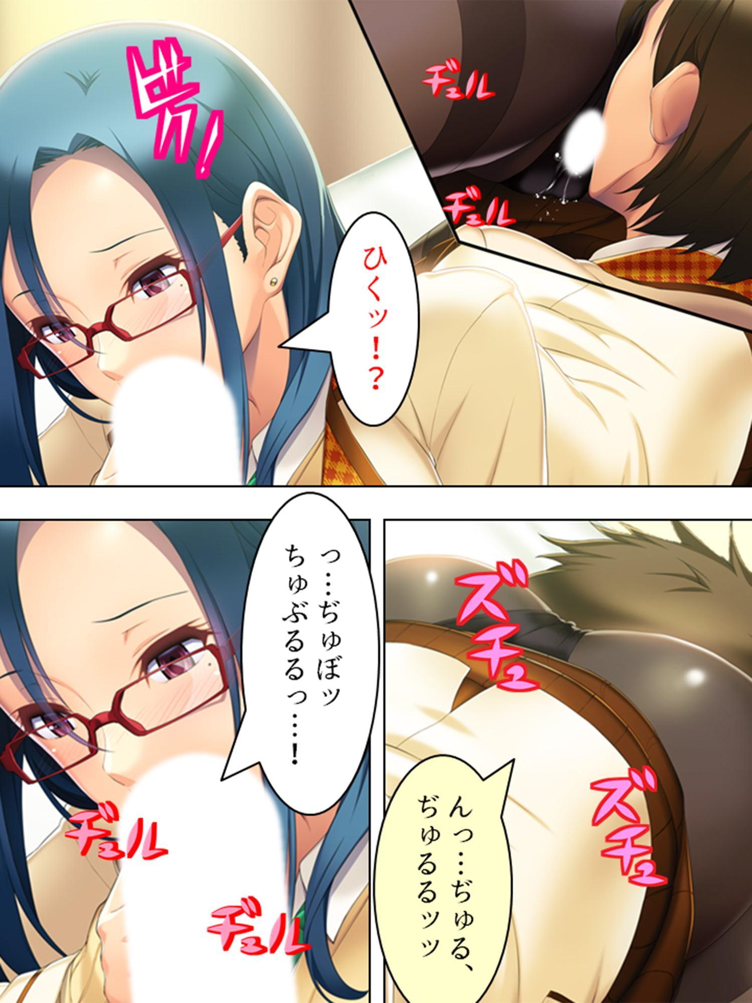 眠ってる、従姉の部屋に忍び込み。 2巻