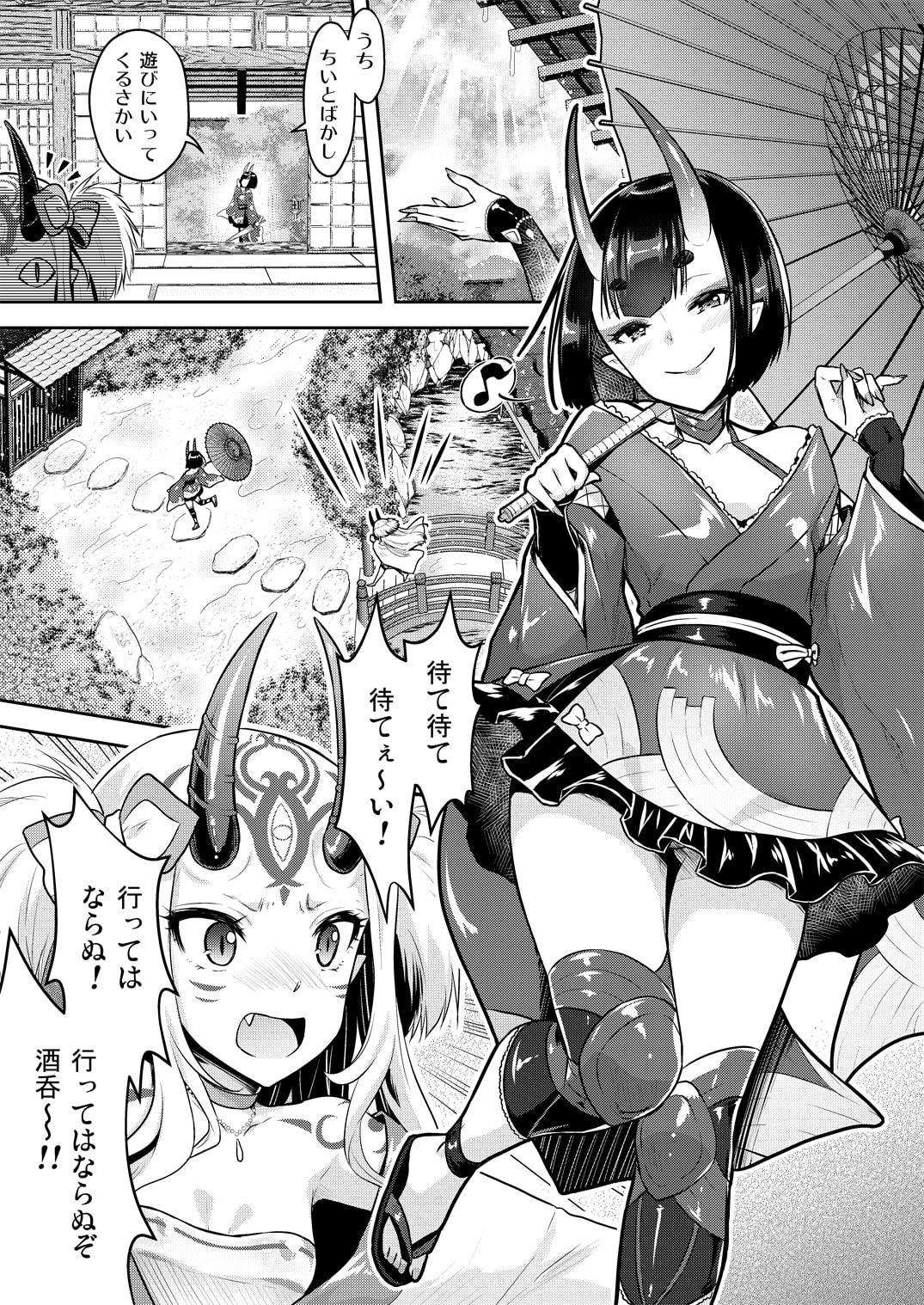 WET KI○S PLAY【パイロット版8p同梱】