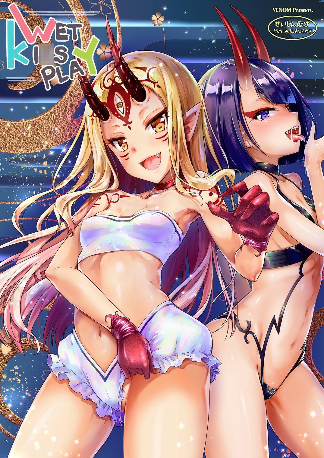 WET KI○S PLAY【パイロット版8p同梱】