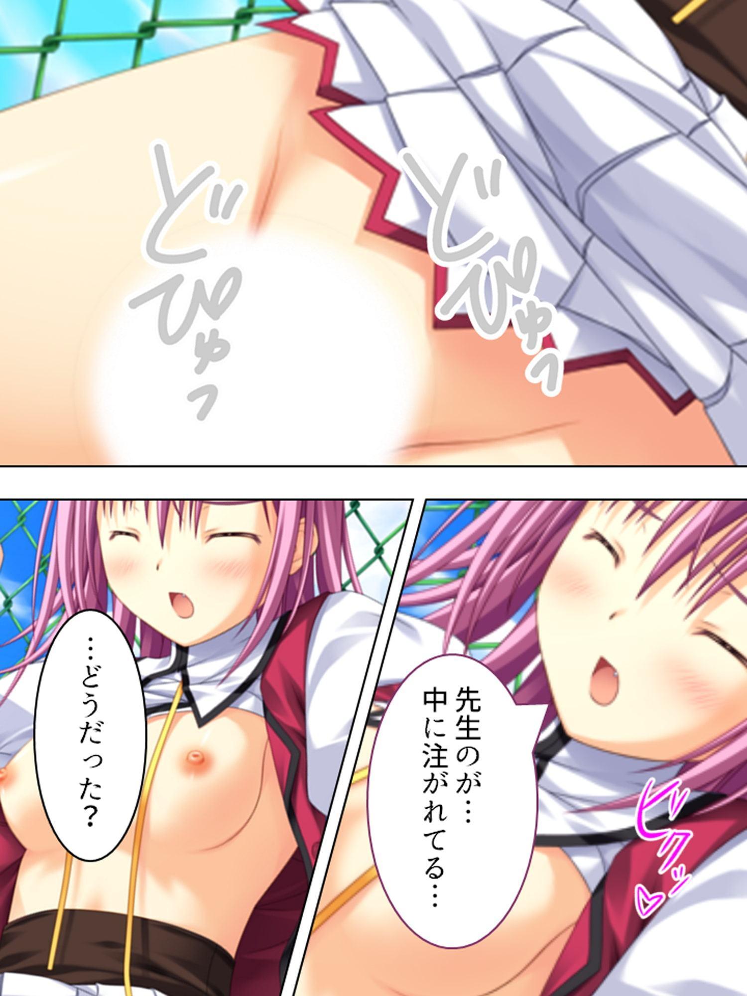 魔法使い(30歳)が世界改変。女は全員俺のチ●ポ好き 1巻