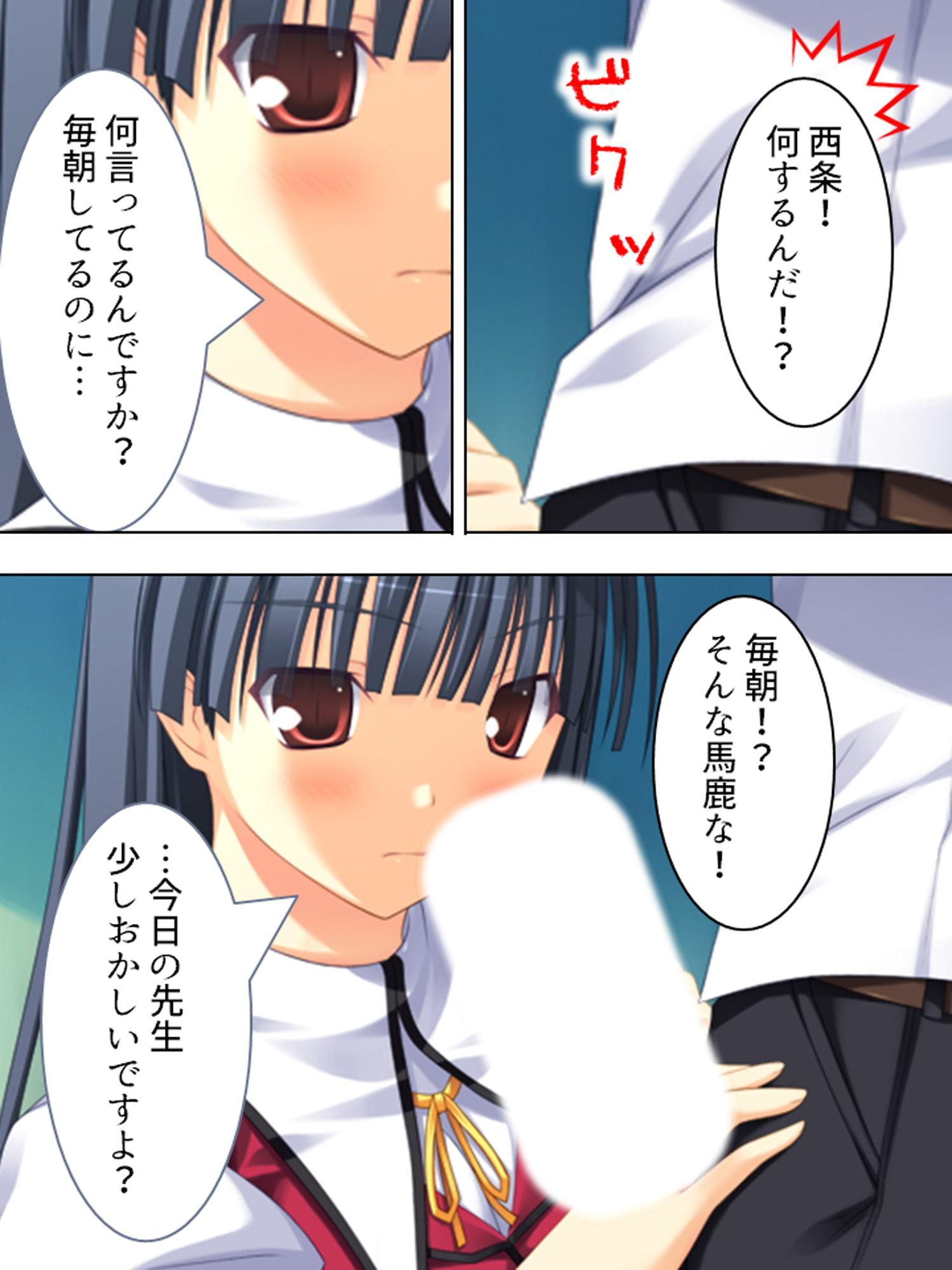 魔法使い(30歳)が世界改変。女は全員俺のチ●ポ好き 1巻