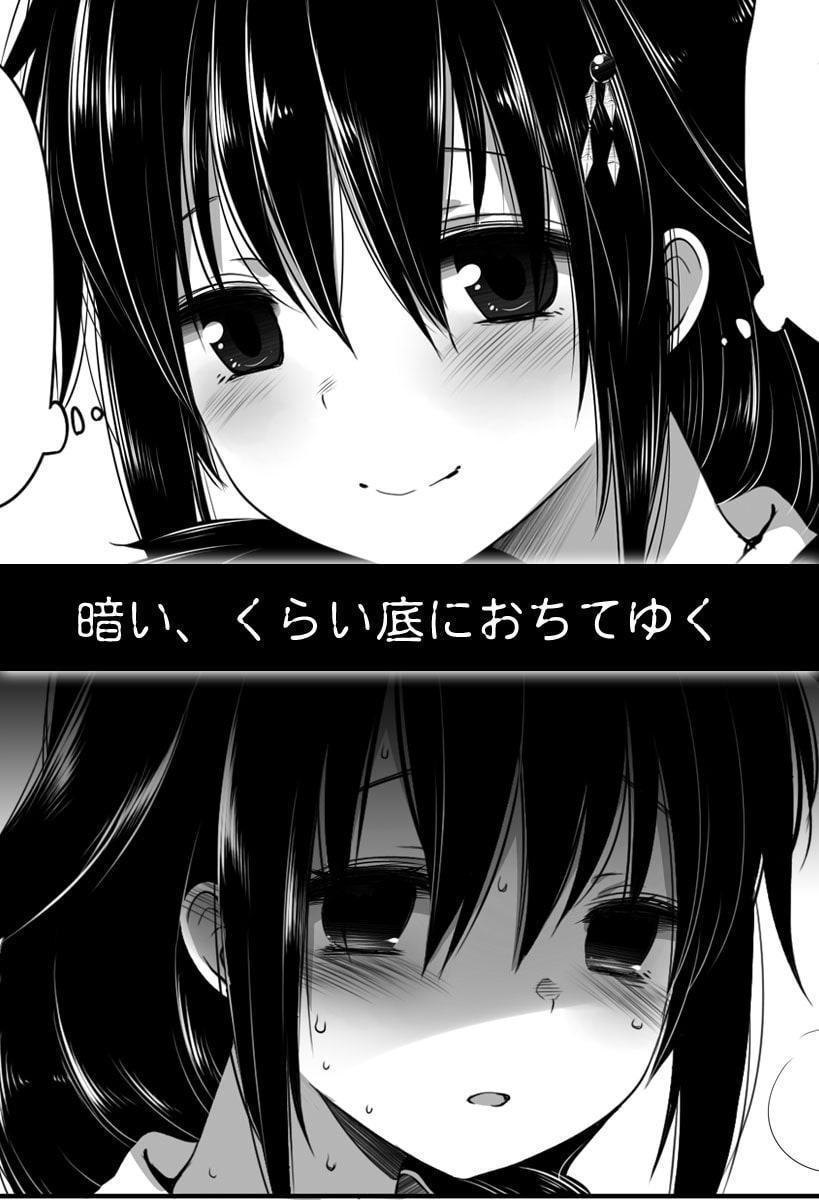 秘書艦時雨-輪姦凌辱総集編-