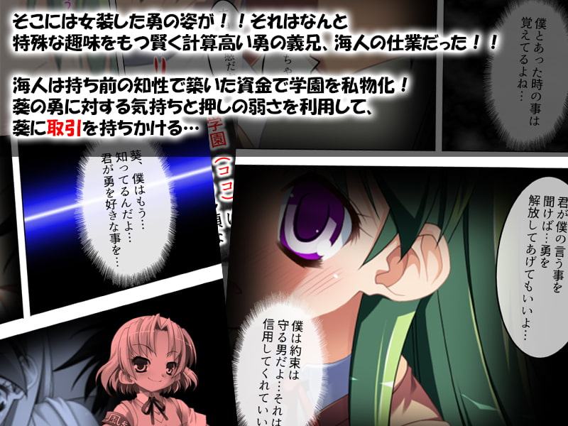 幼馴染は男の娘。最初は痛かったけど…