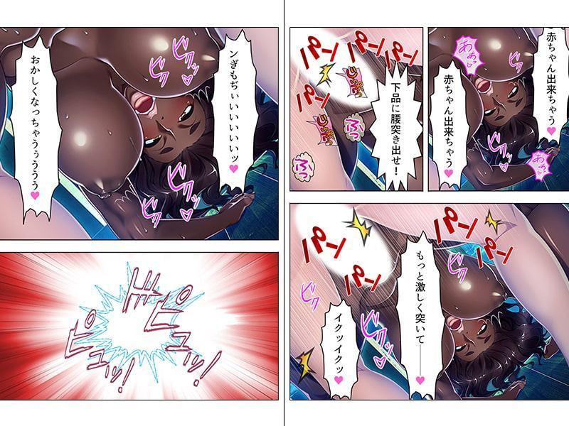 生徒の子種で受精するまで帰らないバレー部の女顧問