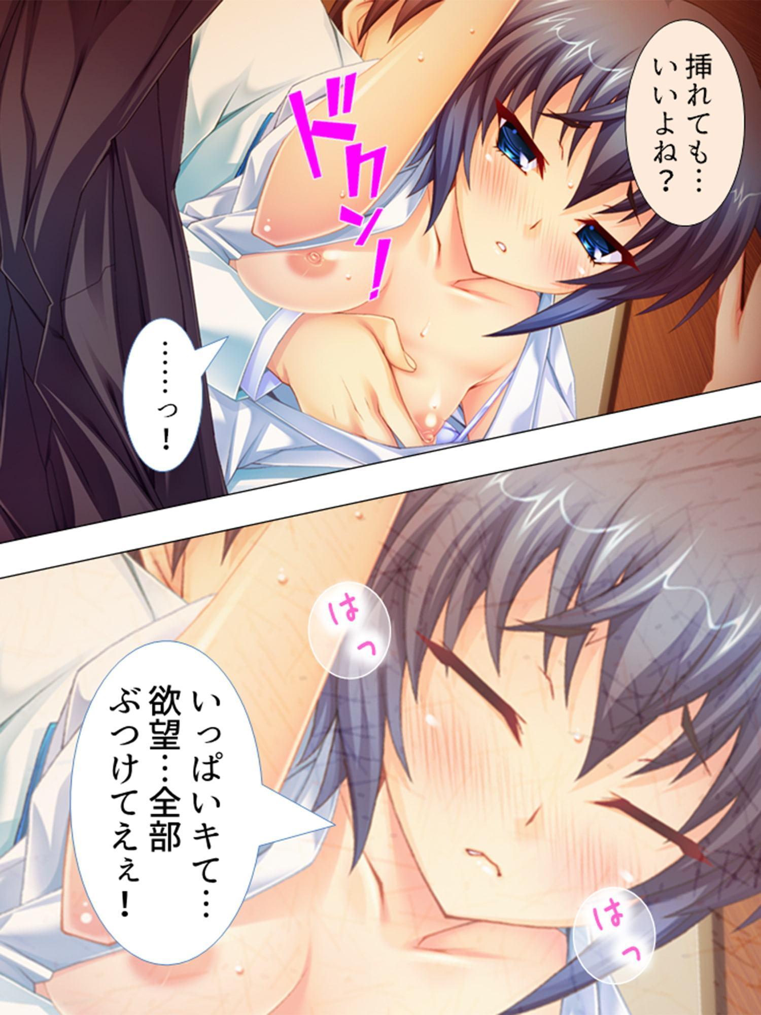 お色気魔女から妄想を現実化する魔法を伝授された話 6巻